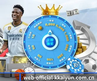 web-official-kkaiyun.com.cn APP 深度功能